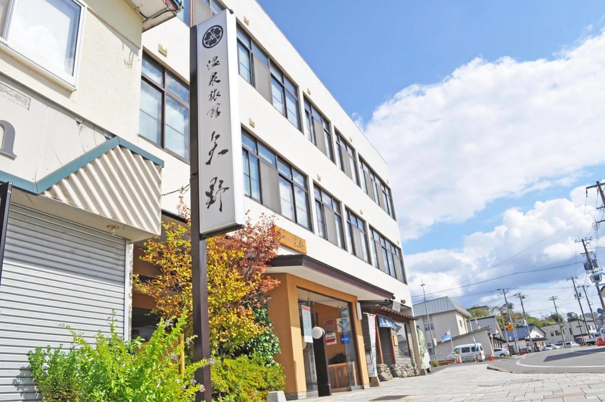 Отель Onsen Ryokan Yano Kikonai Экстерьер фото